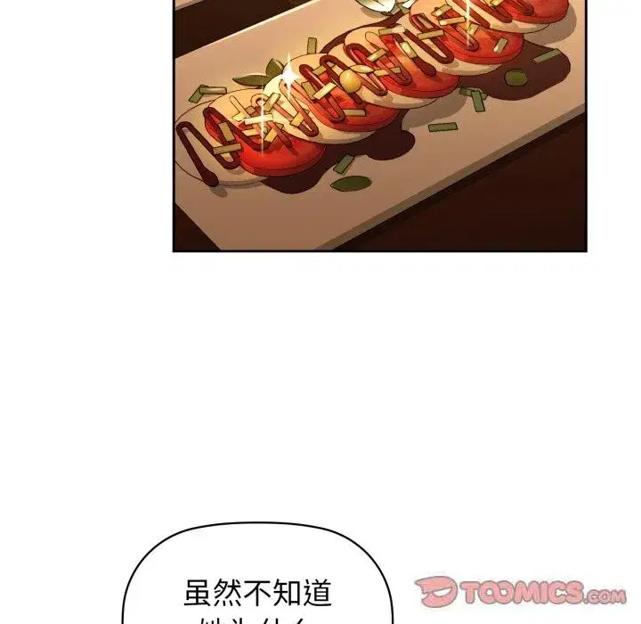 第139話
