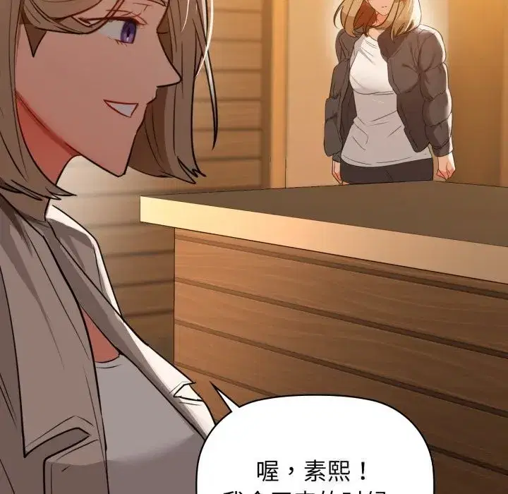 第139話