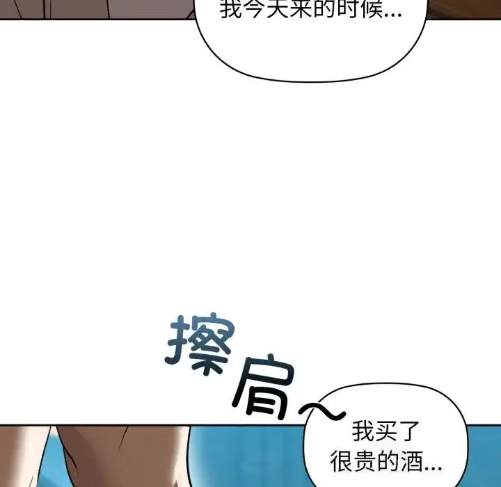 第139話