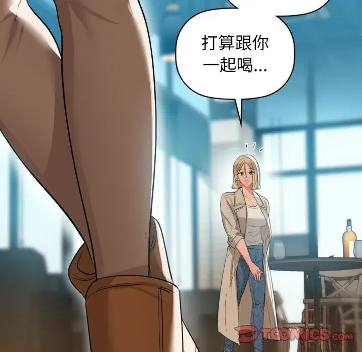 第139話