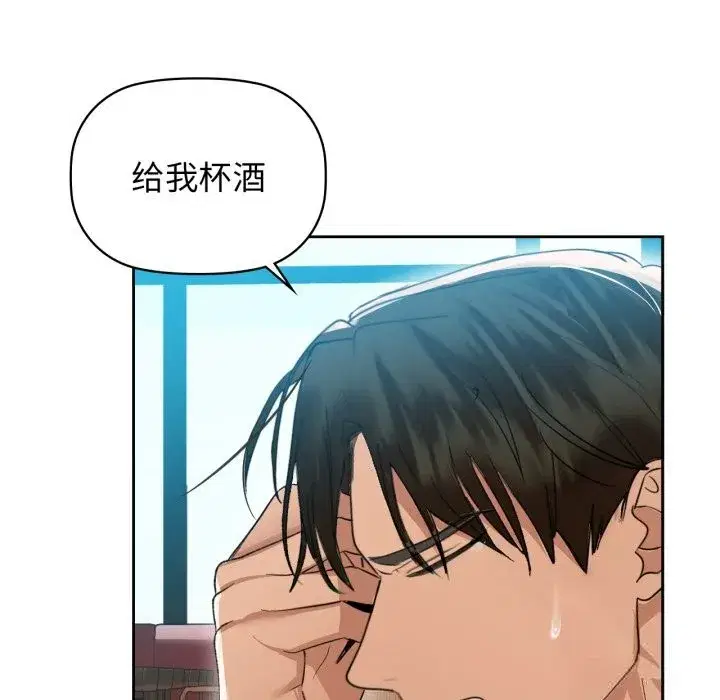 第139話