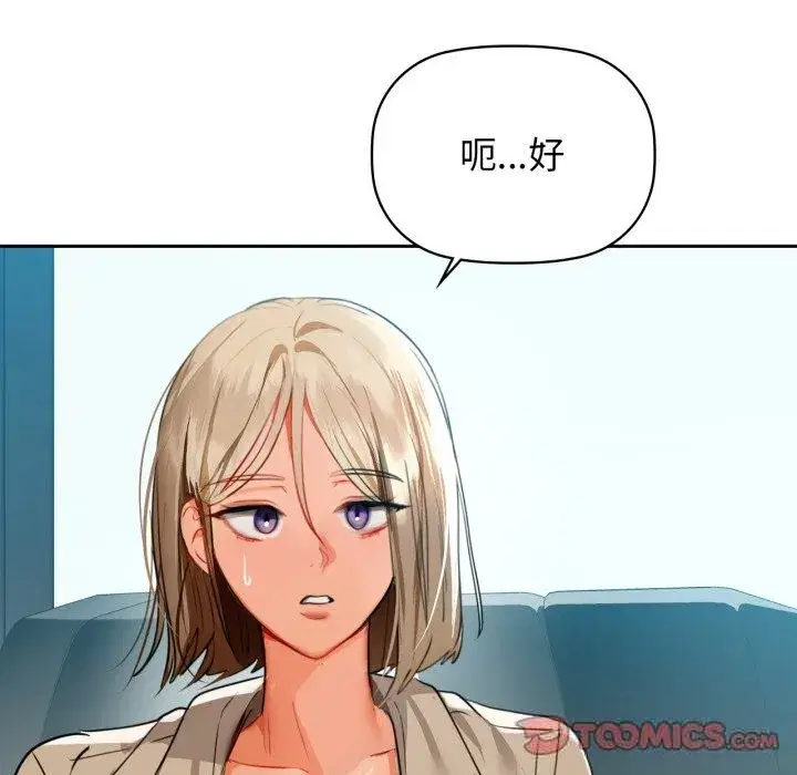第139話