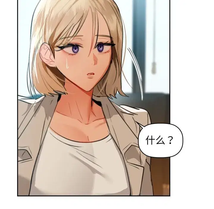 第139話