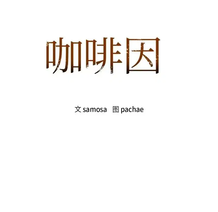 第139話