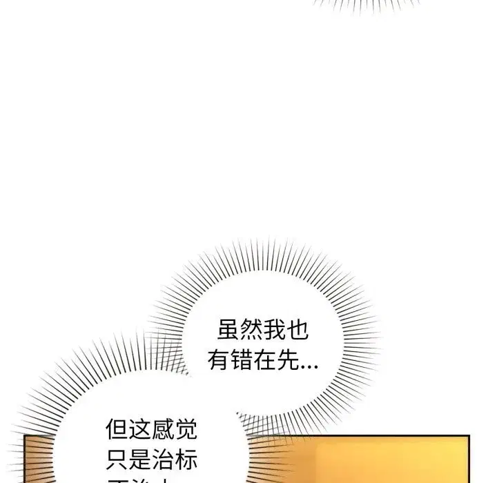 第139話
