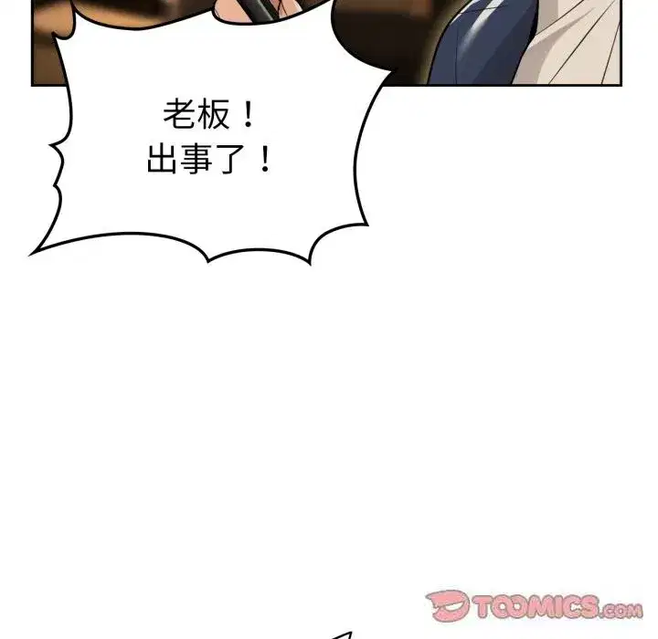 第139話