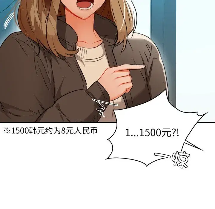 第139話