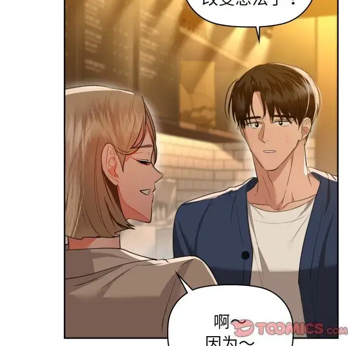 第139話