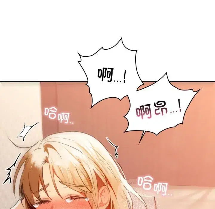 第139話