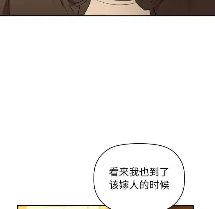 第139話