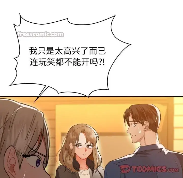 第139話