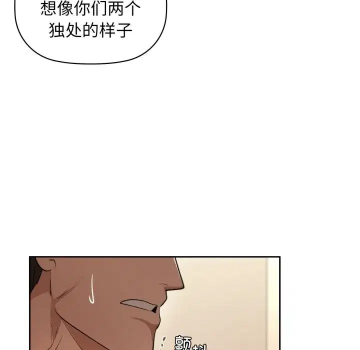 第139話