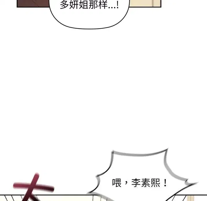 第139話