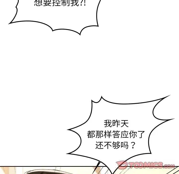 第139話