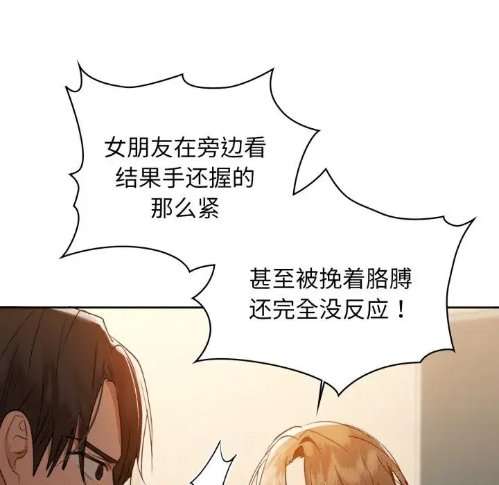 第139話