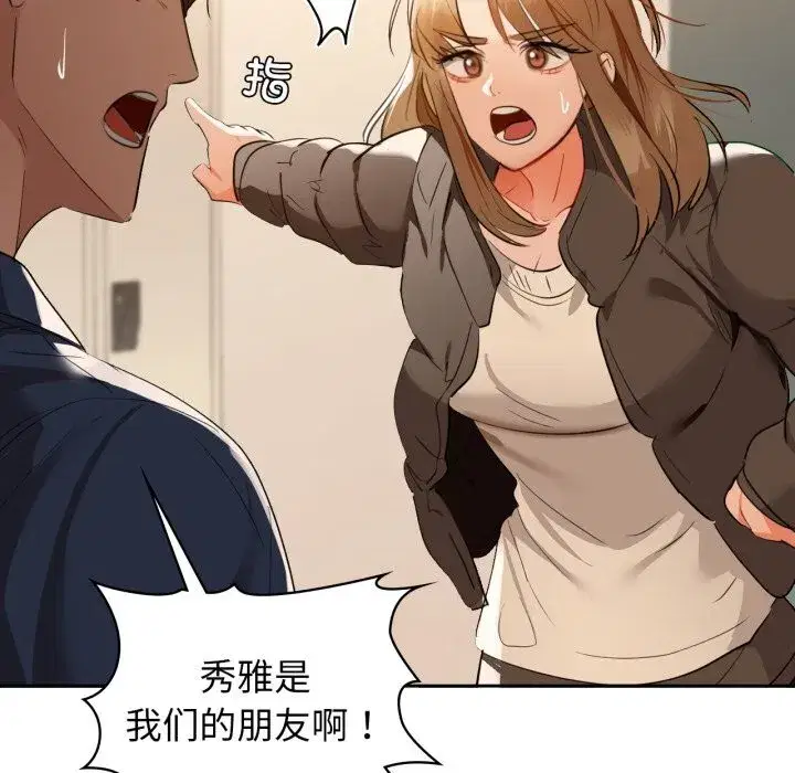 第139話