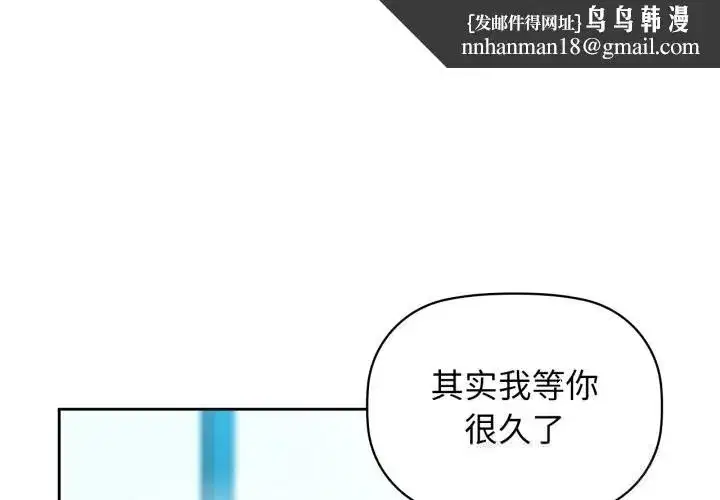 第140話