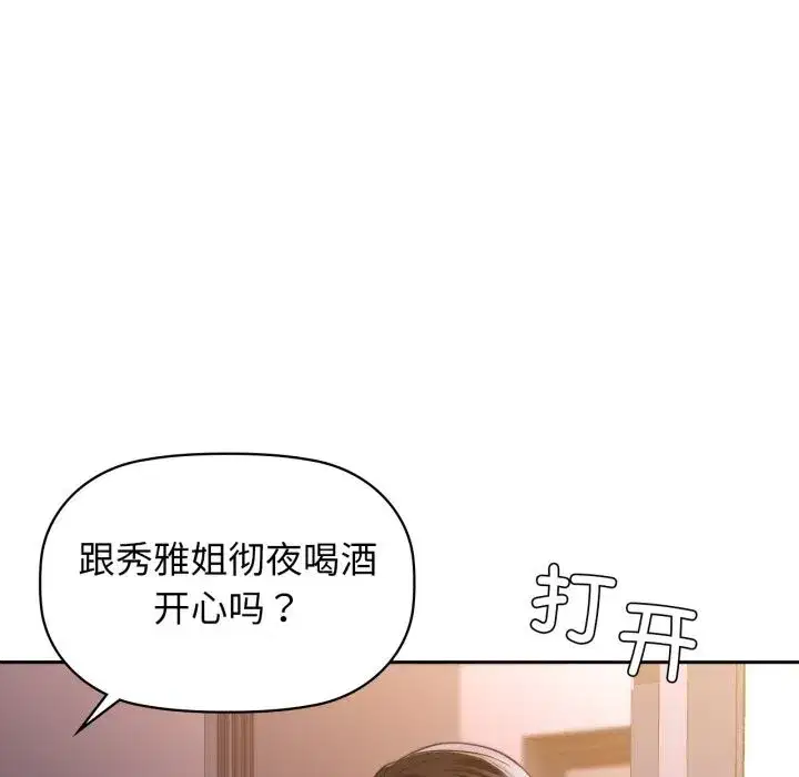 第140話