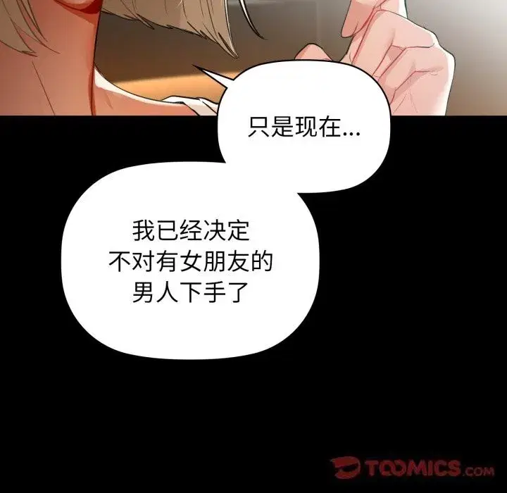 第140話
