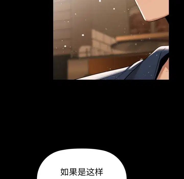 第140話