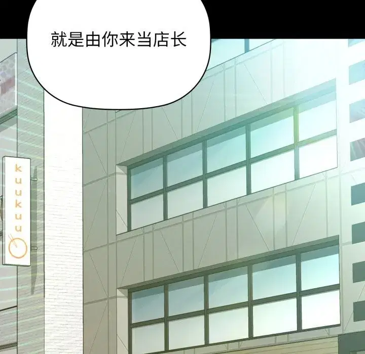 第140話
