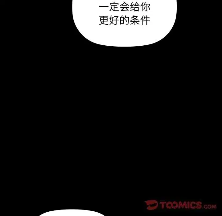 第140話