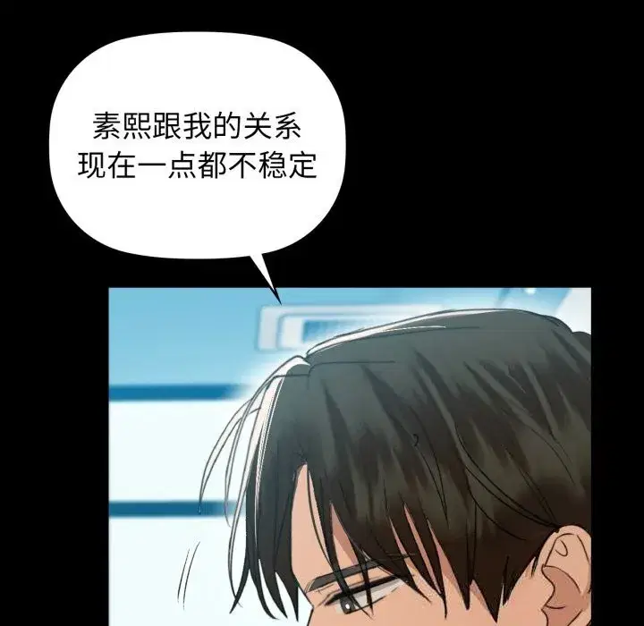 第140話