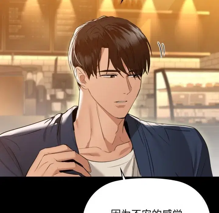 第140話