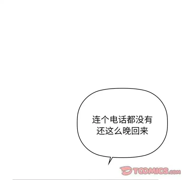 第140話