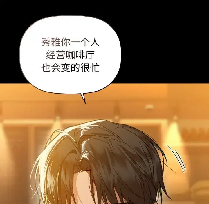 第140話
