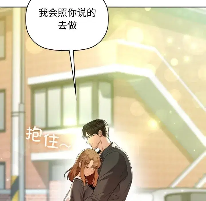 第140話