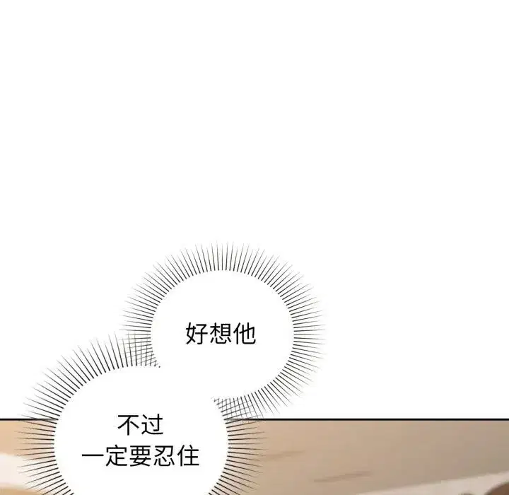 第140話