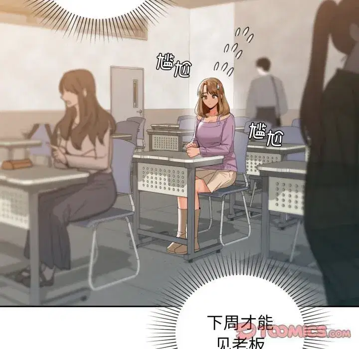 第140話