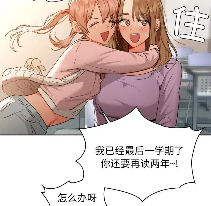 第140話