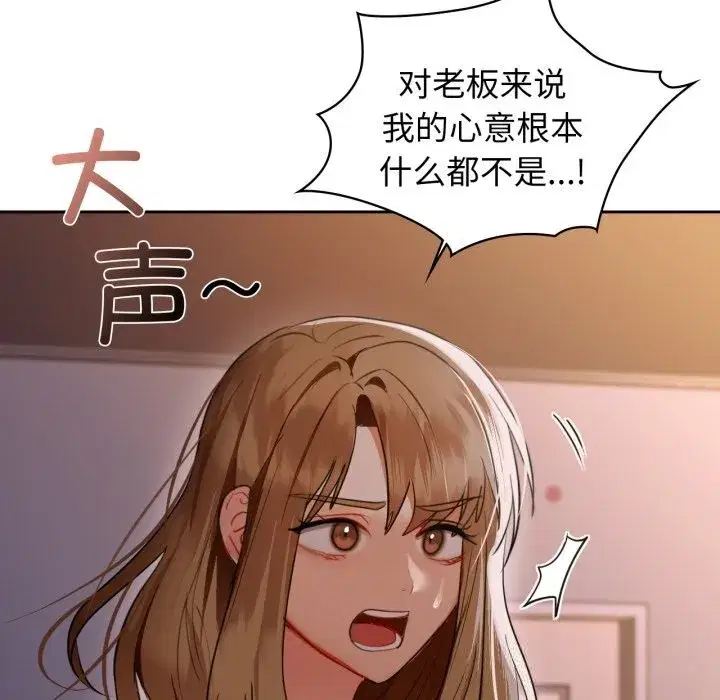 第140話