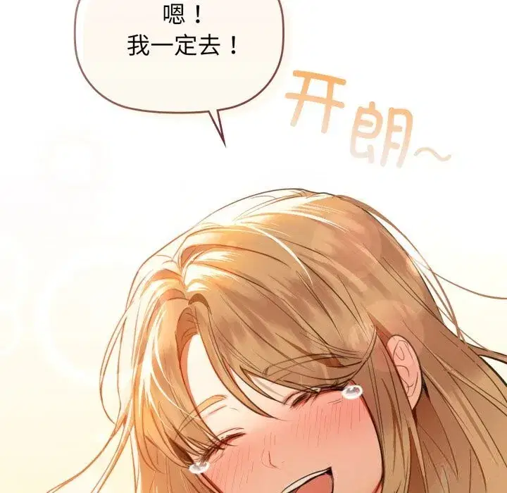 第140話