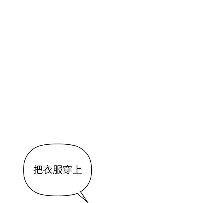第140話