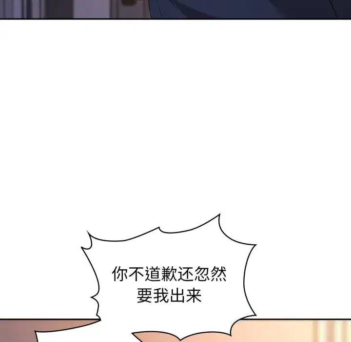 第140話