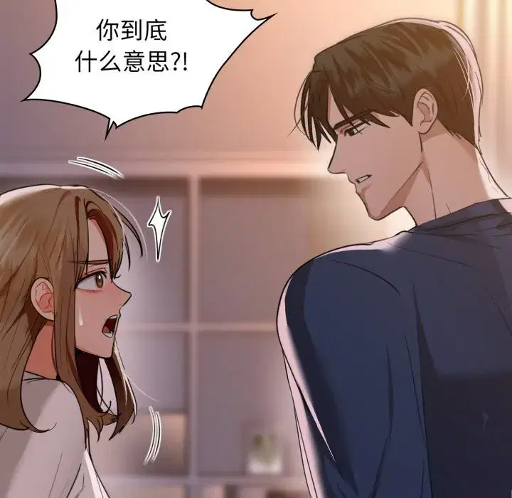 第140話