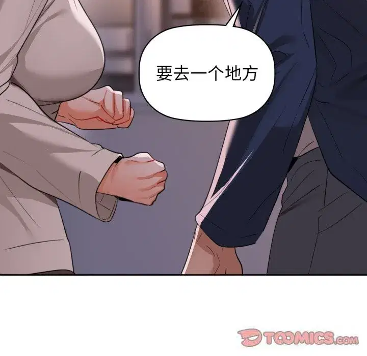 第140話