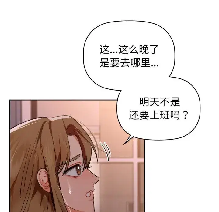 第140話