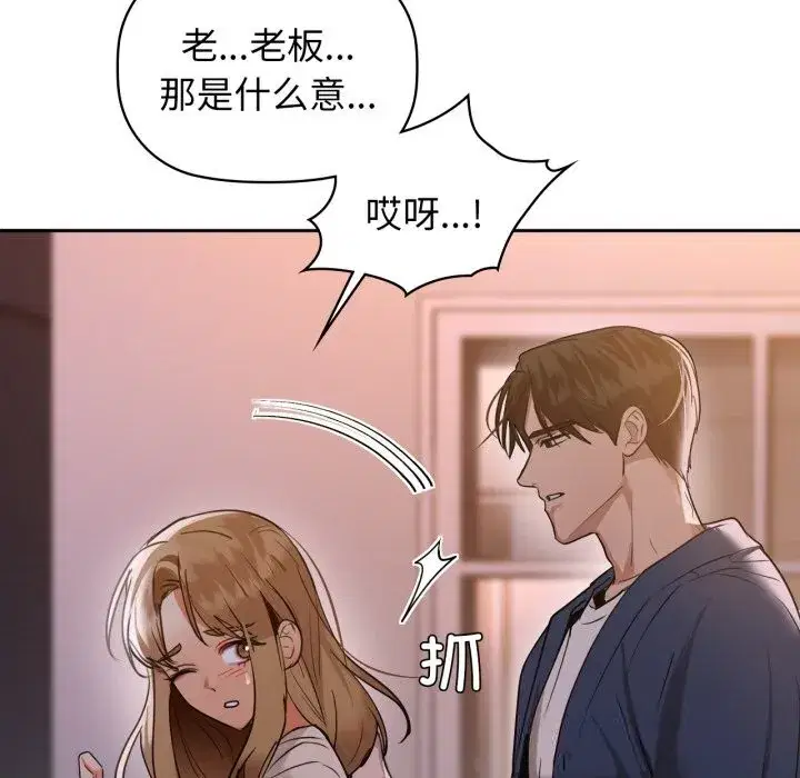 第140話