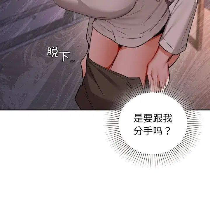 第140話