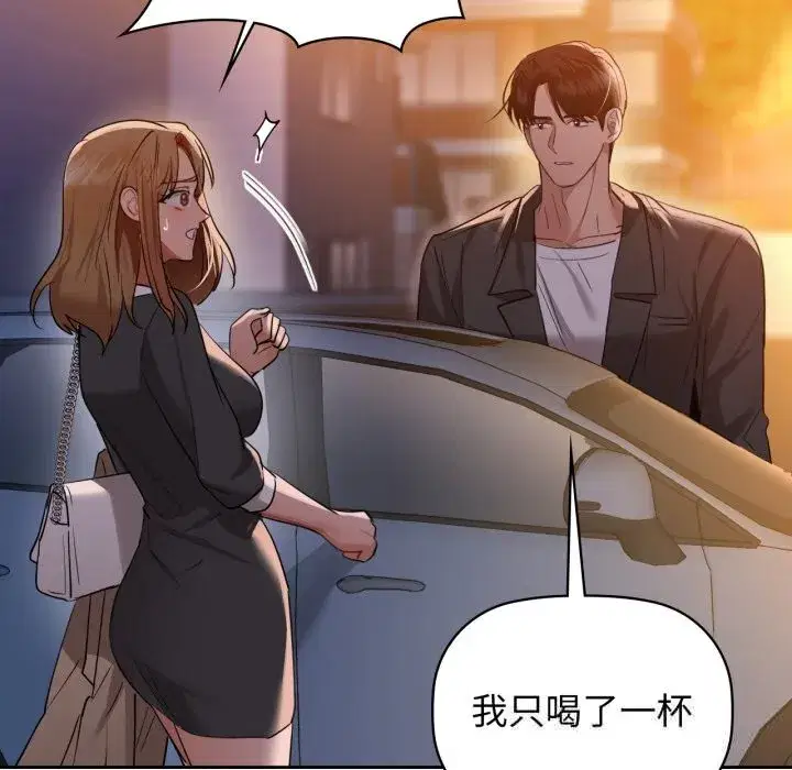 第140話