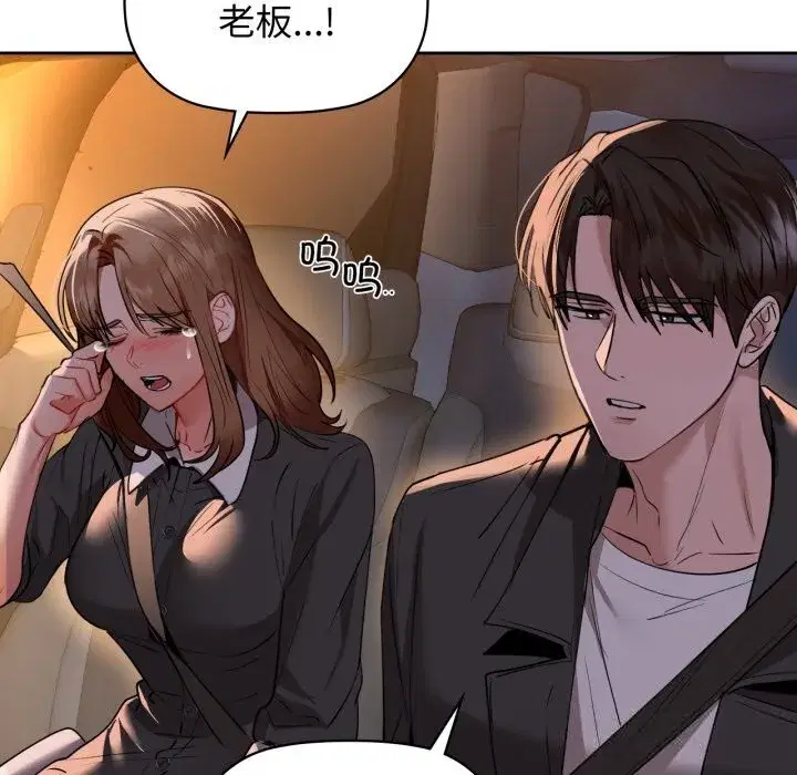 第140話