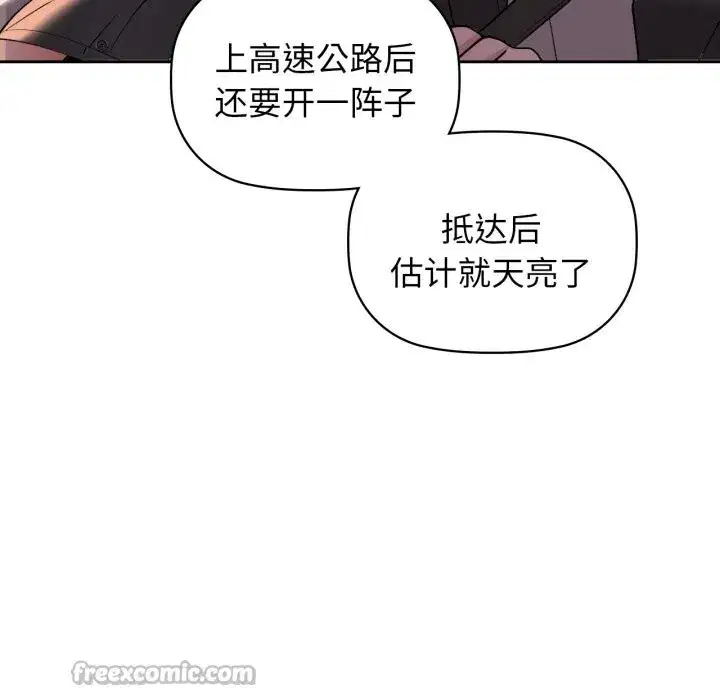 第140話