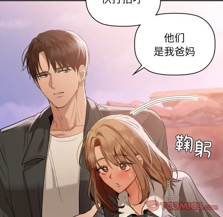 第140話