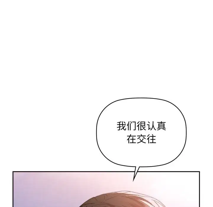 第140話