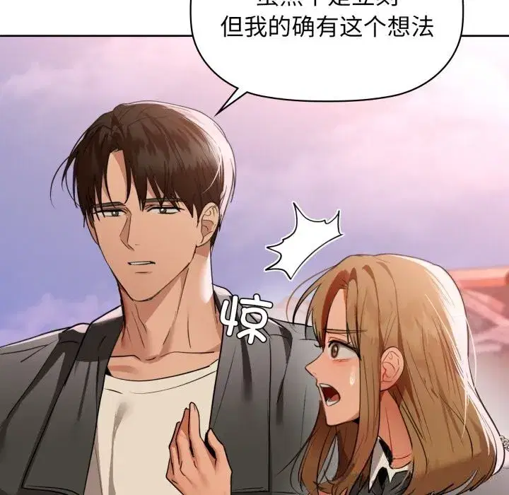 第140話
