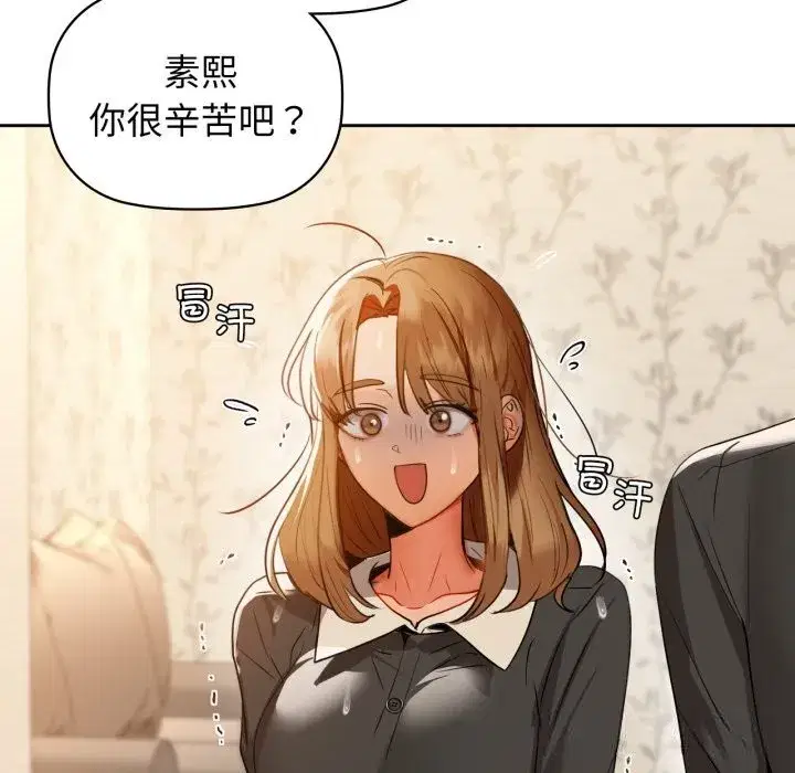 第140話